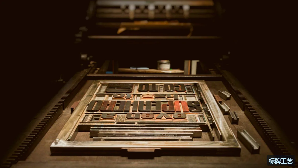 标识雕刻工艺：激光雕刻与CNC